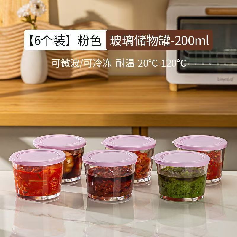 蓋付きピクルス瓶、ガラス保存箱、食品グレードの保存箱、冷蔵庫保存密封瓶、蓋付き密封包装箱|undefined