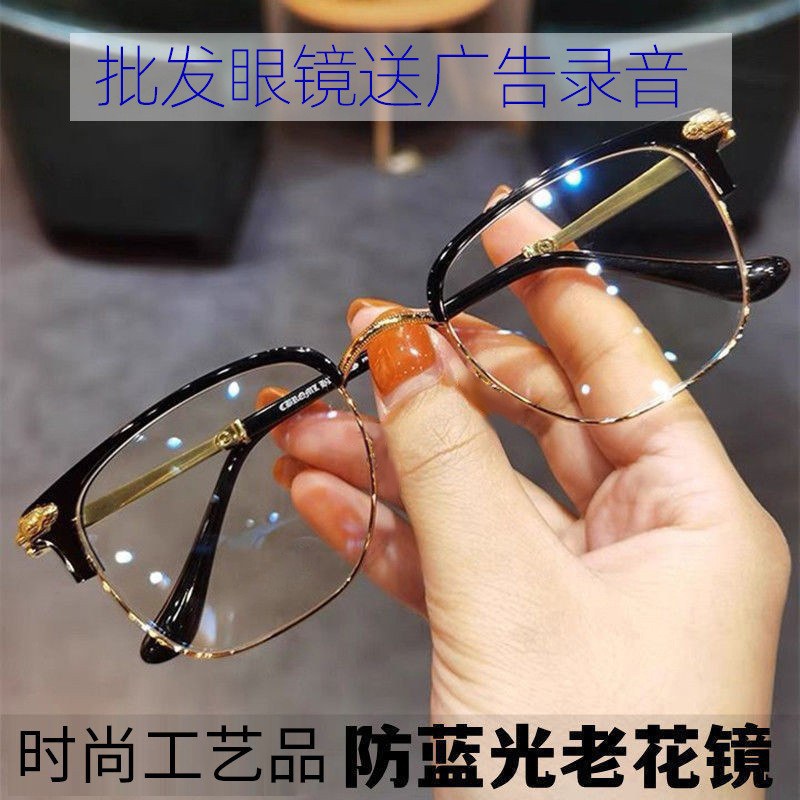 Especiales de alta calidad de moda 100 - 700 grados de grado ajustable automáticamente medio marco anti-luz azul gafas para hombres y mujeres