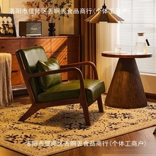 北欧实木单人沙发椅阳台茶桌椅三件套一桌二椅复古休闲咖啡厅桌椅