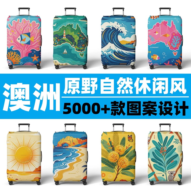 Luggage Protective Cover with Thickened Air Layer, Trolley Case Cover Wholesale and Customization, Direct Sales from Manufacturer, Cross-Border, Popular in Australia Luggage Protective Cover with Thickened Air Layer, Trolley Case Cover Wholesale and Customization, Direct Sales from Manufacturer, Cross-Border, Popular in Australia