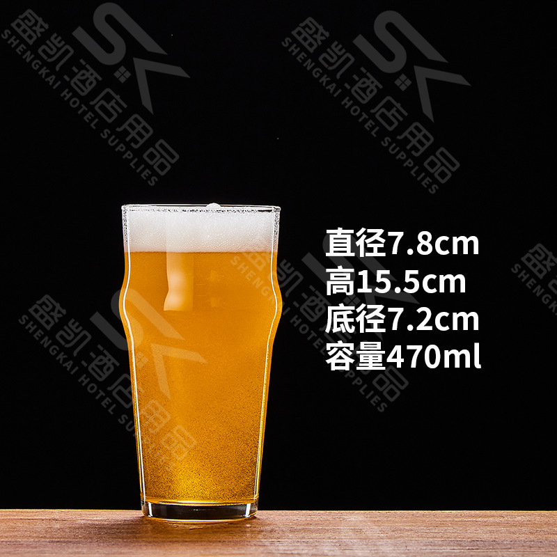 Copa de pintas inglesa 470ml