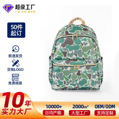 ヨーロッパとアメリカの売れ筋クロスボーダーカジュアル大容量バックパックアウトドア旅行バックパック新しい迷彩通勤トレンディバックパック