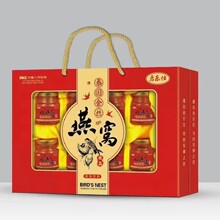 厂家直供 泰国金丝燕窝8瓶装饮品节日礼品电商批发代发礼盒年货