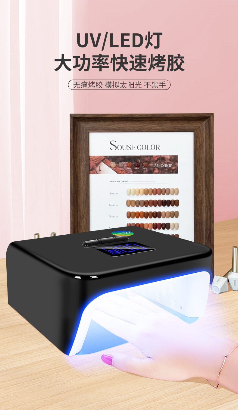 LED tırnak kurutma lambası, 220W, kablosuz, tırnak fototerapi, jel kürleme