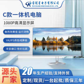 跨境24寸全新一体机电脑商务办公家用台式电脑一体机整机全套批发