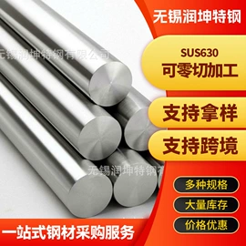 其他优特钢;结构钢;铁