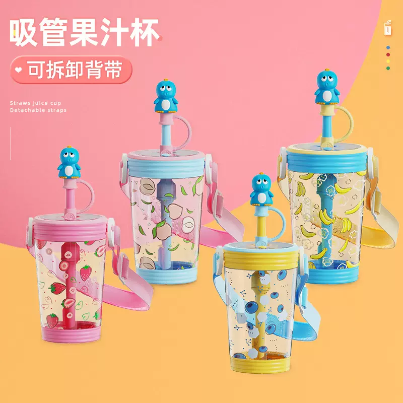 PPSU卡通水杯吸管果汁杯带帽搅拌杯带肩带不锈钢便携儿童塑料水杯