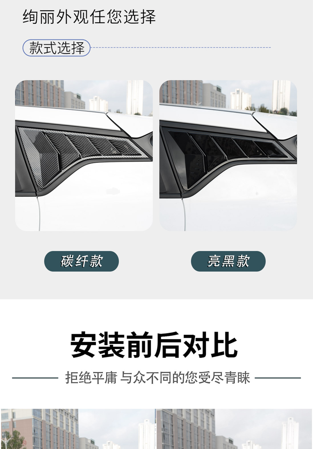 Suitable for Geely Binyue Blinds Decorative Stickers Binyue L Modified Rear Triangle Window Trim Exterior Supplies Accessories
