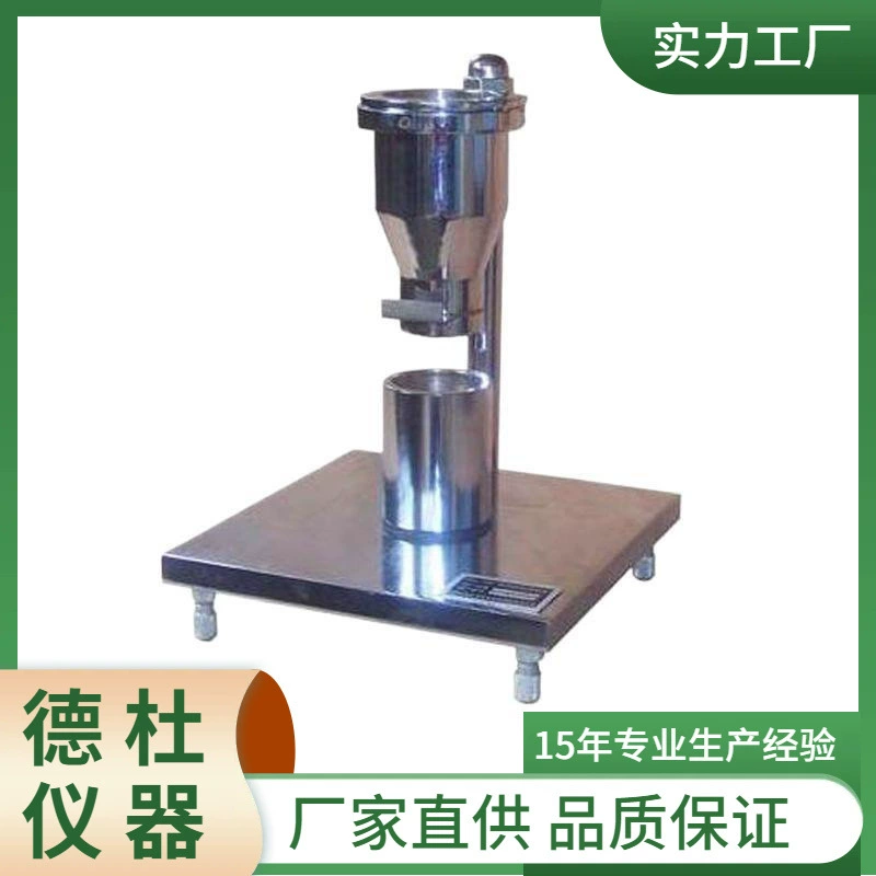 Supply-BMY-100 Тестер显微密度计 密度计 密度计