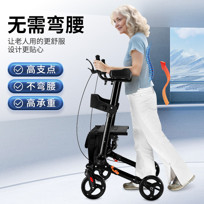 Carro de andador para personas mayores, andador de aleación de aluminio, scooter ligero, carrito de compras para personas mayores, silla de ruedas simple