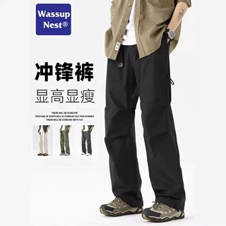 WASSUP美式防风防水冲锋裤子男春秋季宽松直筒户外登山伞兵工装裤
