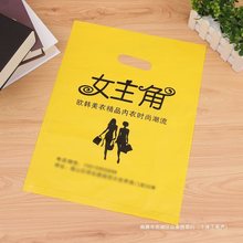 服装店塑料袋子印刷LOGO手机眼镜手提袋化妆品图文购物袋