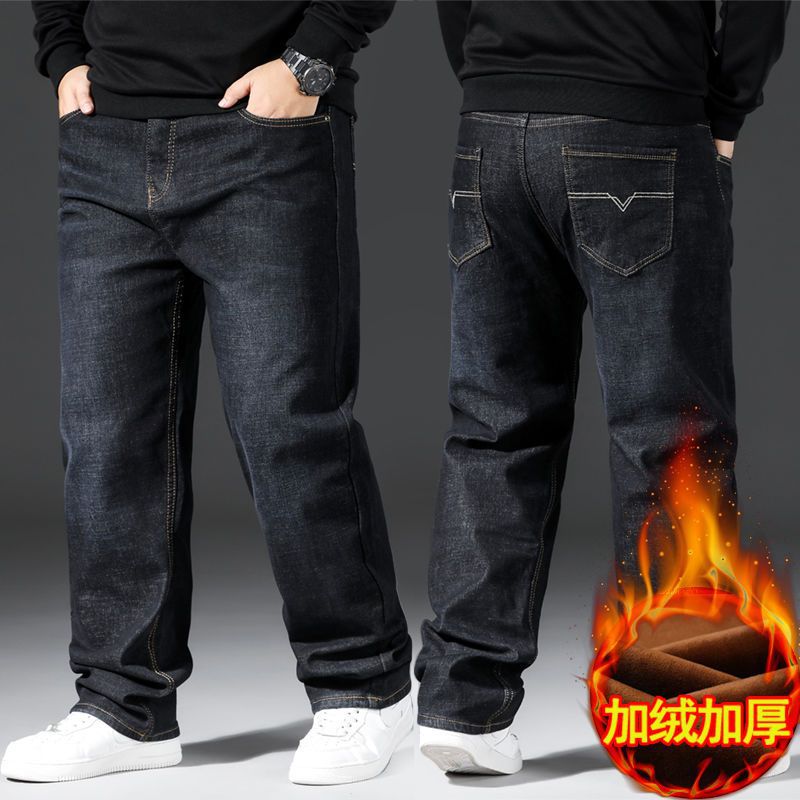 秋冬款加绒加厚牛仔裤男宽松直筒加肥加大码胖子肥佬休闲弹力长裤