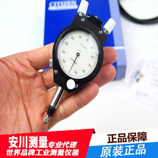 Japan's Citizen Watch | High-Precision Original Brand New Gauge 1S-010F1S Indicator Scale.