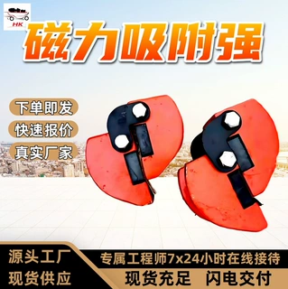 安装快捷磁力护角 防护牢固磁力护角 稳固耐用TQS-16磁力护角