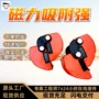 快捷防护耐用稳固护角