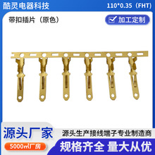 ���۲�Ƭ��2.8��Ƭ�M���B��110����Ƭ������܇�Ӳ���S�~��a����