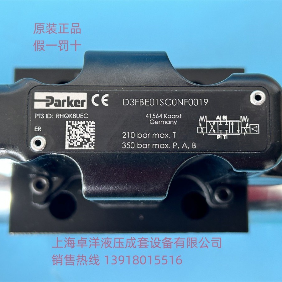 现货销售PARKER产品 D3FBE02UC0NF03   D3FBE02UC0NF03