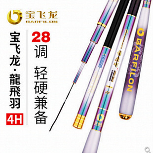 ���w�����w��4.8�״���o��7.2���pӲ��28�{���a�������ę��~��