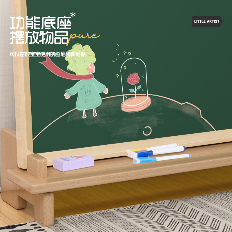 子供用お絵かきボード磁気大型両面お絵かきボード目の保護グリーンボード家庭用防塵消去可能なベビー落書きボード|undefined