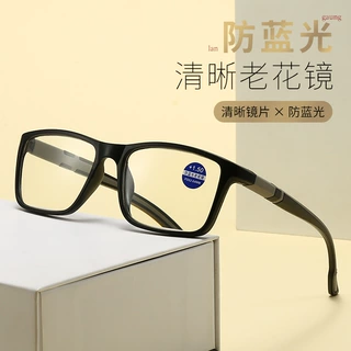 运动款老花镜时尚老人休闲平光镜高清舒适显年轻防蓝光老花眼镜
