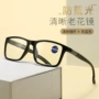 老人高清运动款蓝光平光镜