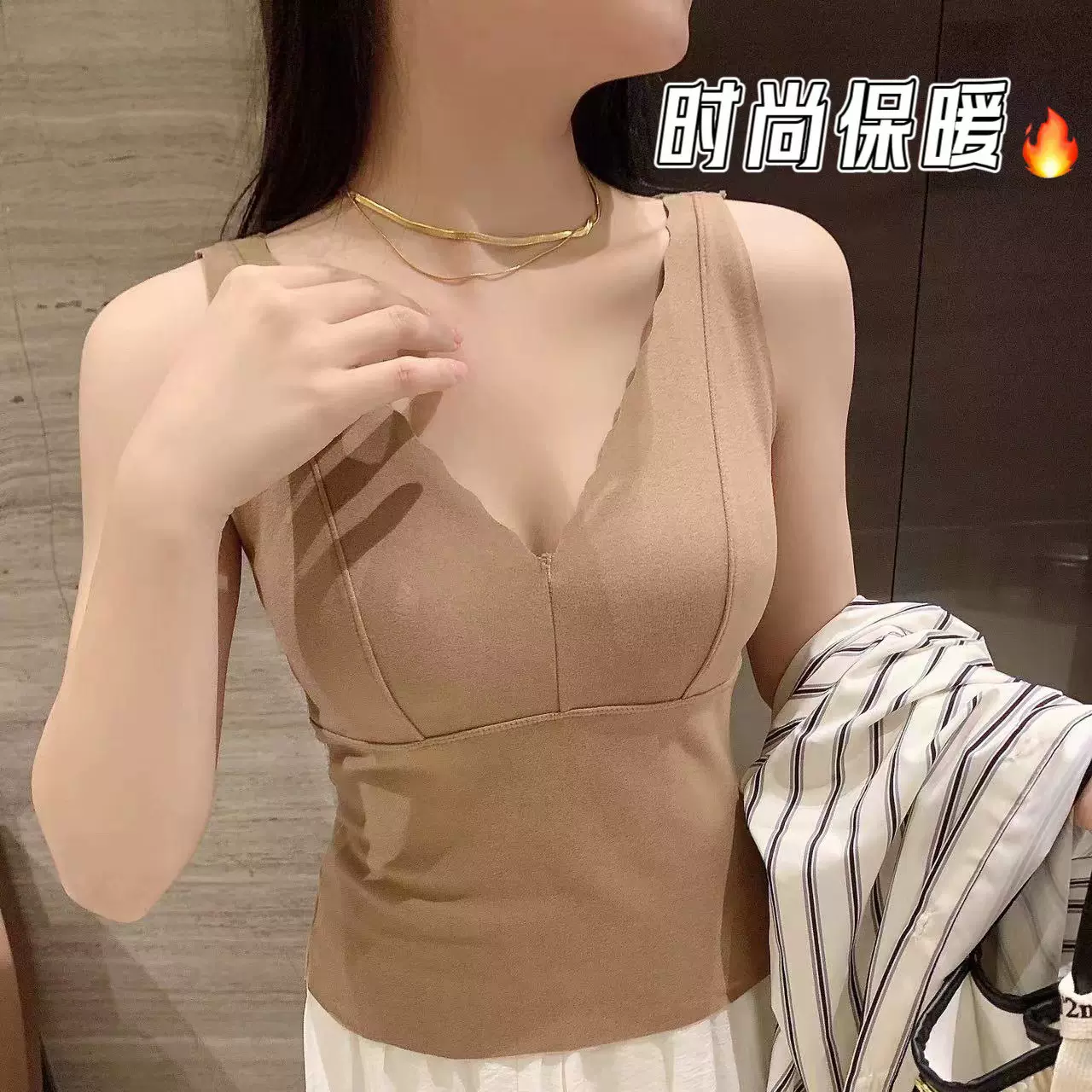 无痕德绒保暖背心女带胸垫保暖上衣女百搭打底内外穿无钢圈防下垂