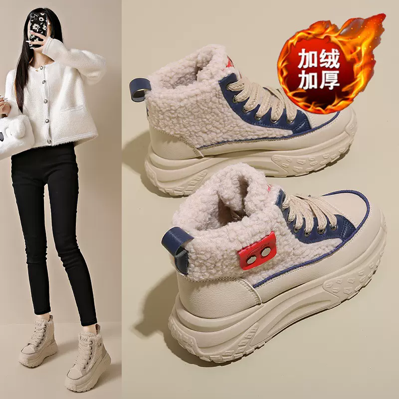 冬季女鞋加绒高帮雪地靴女韩版百搭厚底增高加厚保暖棉鞋短靴