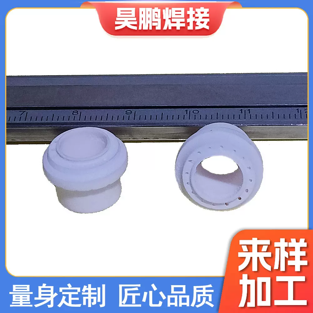 专业定制 涡流 陶瓷产品 精密陶瓷 结构陶瓷