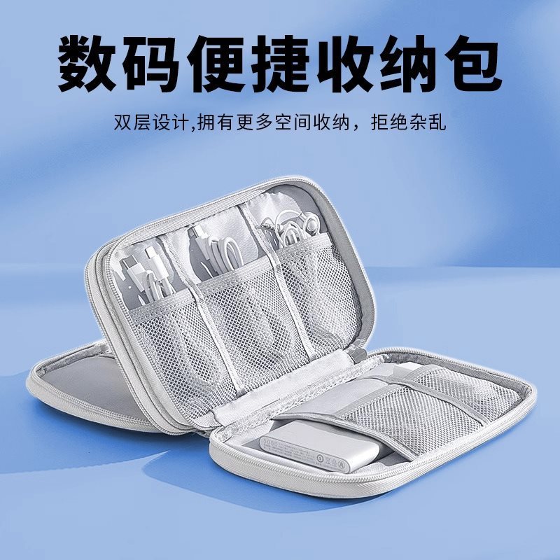 多機能データケーブル収納バッグ携帯電話デジタル電子部品保護布袋大収納旅行イヤホン充電|undefined