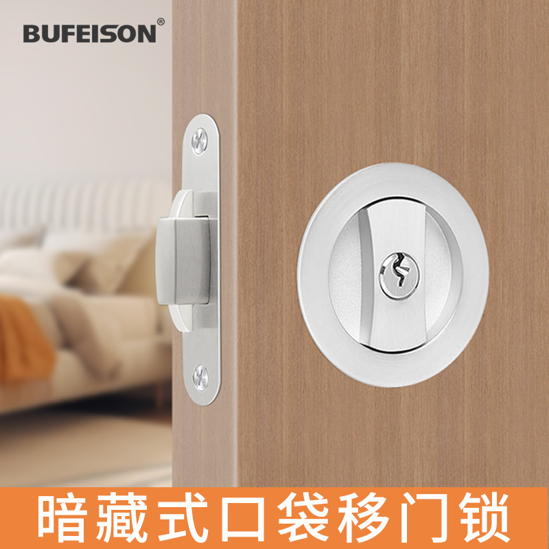 Round Sliding Door Lock Bathroom Interior Door Sliding Door Lock Kitchen Sliding Door Embedded Hook Lock Hotel Sliding Door Lock