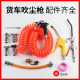 Truck car blowing gun set air tank air intake connector air intake pipe air intake valve seat airbag three-way straight-through