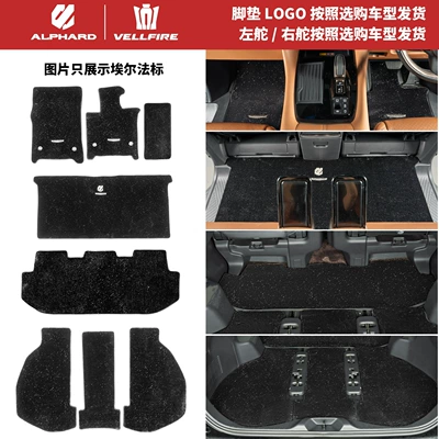 Modelə uyğun ayaqaltı — Dedicated Track Middle Row Carpet - toyota-alphardalphard-imported2024-2025-left-hand-drive-model-24-26-models-40-series-full-car-floor-mats-full-coverage-version-black-upgraded-version-thickened-starry-sky-velvet