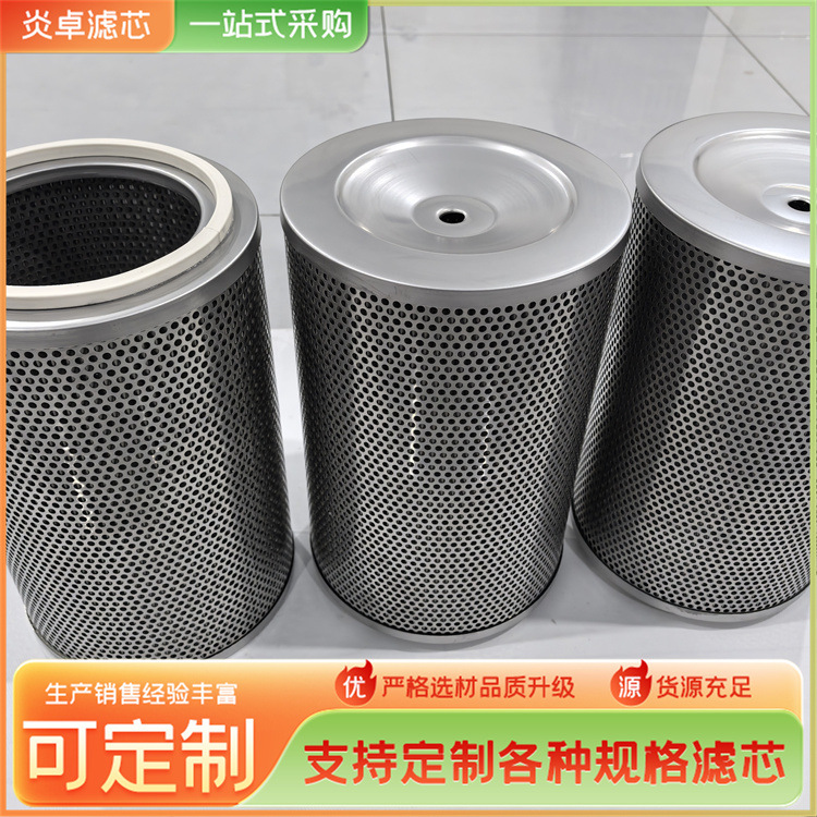 六耳快拆式 除尘滤筒 防静电滤筒 精度高 涂装线使用 炎卓