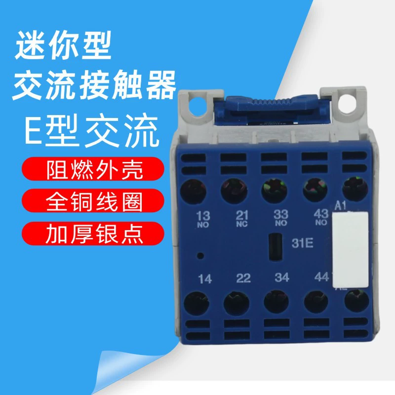 CJX2-1210 3210 однофазный 24v110v220v380v трехфазный 1810 бытовой контактор переменного тока Weike