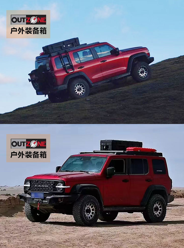 Outzone Roof Equipment Box Explosion-Proof Box 128 Liters Australian-Style Equipment Box Anti-Fall Waterproof Car Storage Box