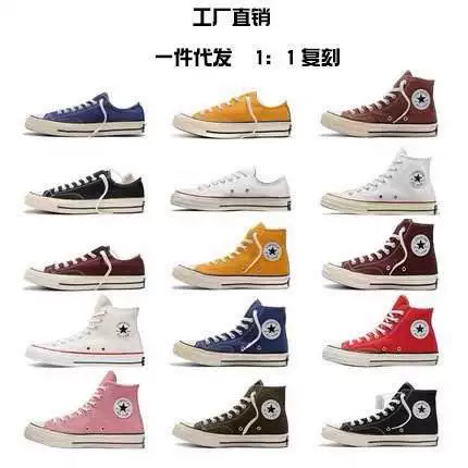 Классические тканевые высокие кеды Converse для мужчин и женщин