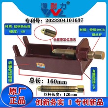 电机轴承拉拔器