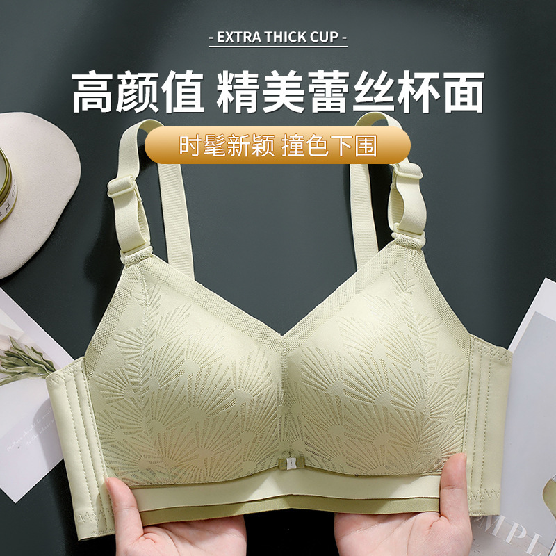 Thickened 5cm Palm Cup Gathering Small Chest Large Flat Chest Non-magnetic Rings Women's Underwear Adjustable Extra Thick