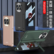 �m���¿��A��mateX3�֙C��matex3�ۯB�����Q��֧�ܷ�ˤ���o�ׄ���