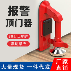 国境を越えて部屋を借りる神器衝突防止ドアを塞ぐ器のトップドア器ホテルの女子学生は独居してドアを塞ぐ器の警報器に到着します。