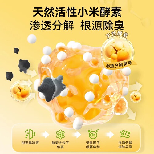 Millet cat litter deodorizing plant cat litter clumping low dust fine litter kitten tofu cat litter cat supplies wholesale