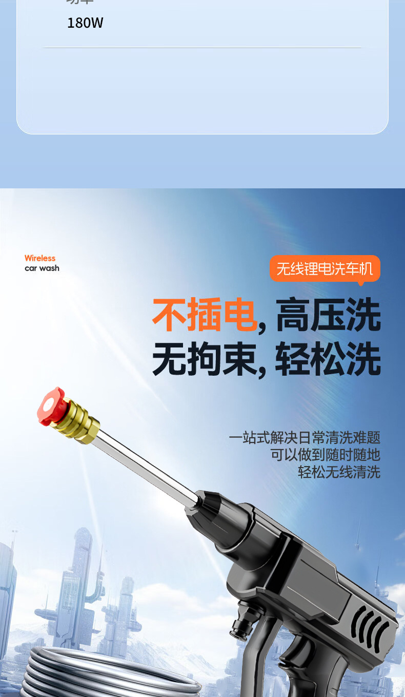 Wireless car washing machine household portable lithium battery car washing high pressure water gun charging high power watering car washing water gun