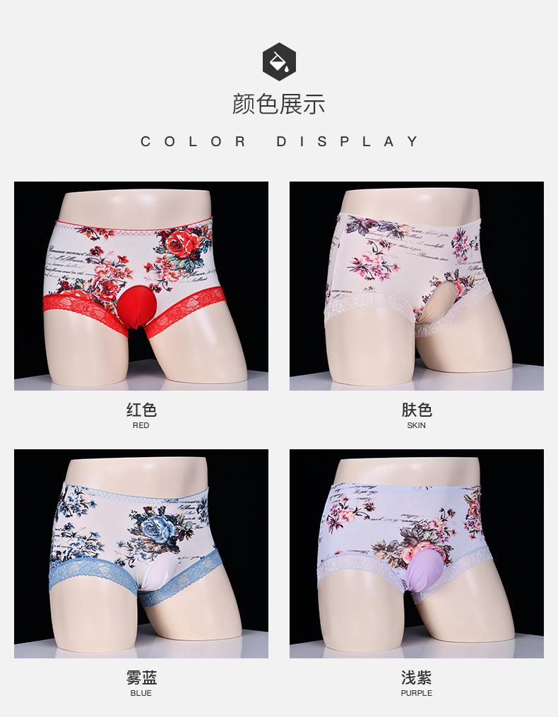蕾丝印花内裤详情页_07.jpg