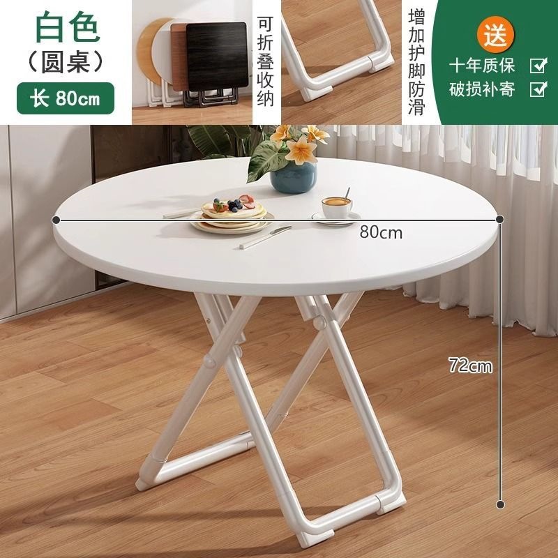 80 round table [foldable, installation-free] white