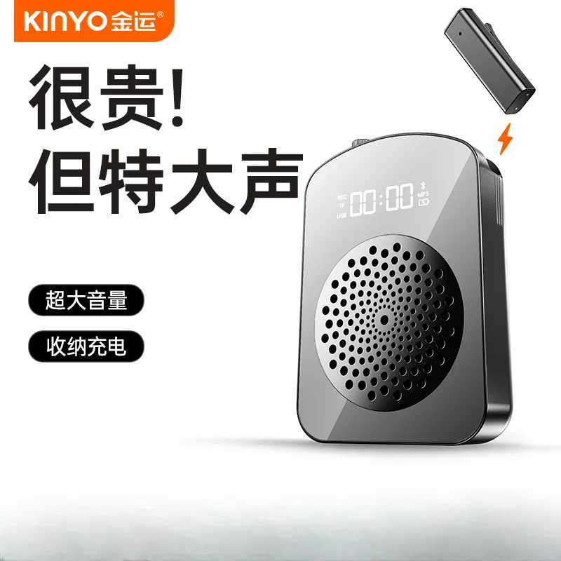 金运M10无线领夹式小蜜蜂扩音器教师专用上课讲麦克风大音量喇叭|undefined