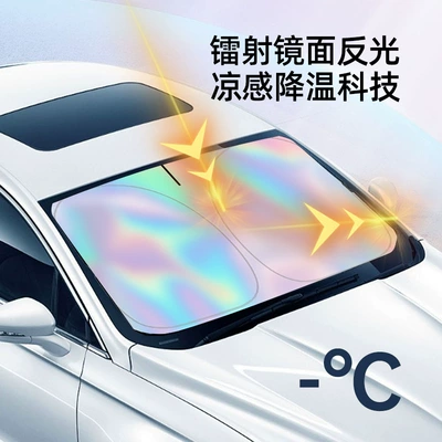 insulation sunscreen car sun visor | Sun shade
