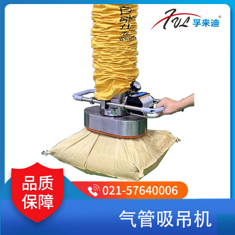 气管吸吊机,真空吸盘适用于纸箱、袋子、桶、橡胶块等搬运