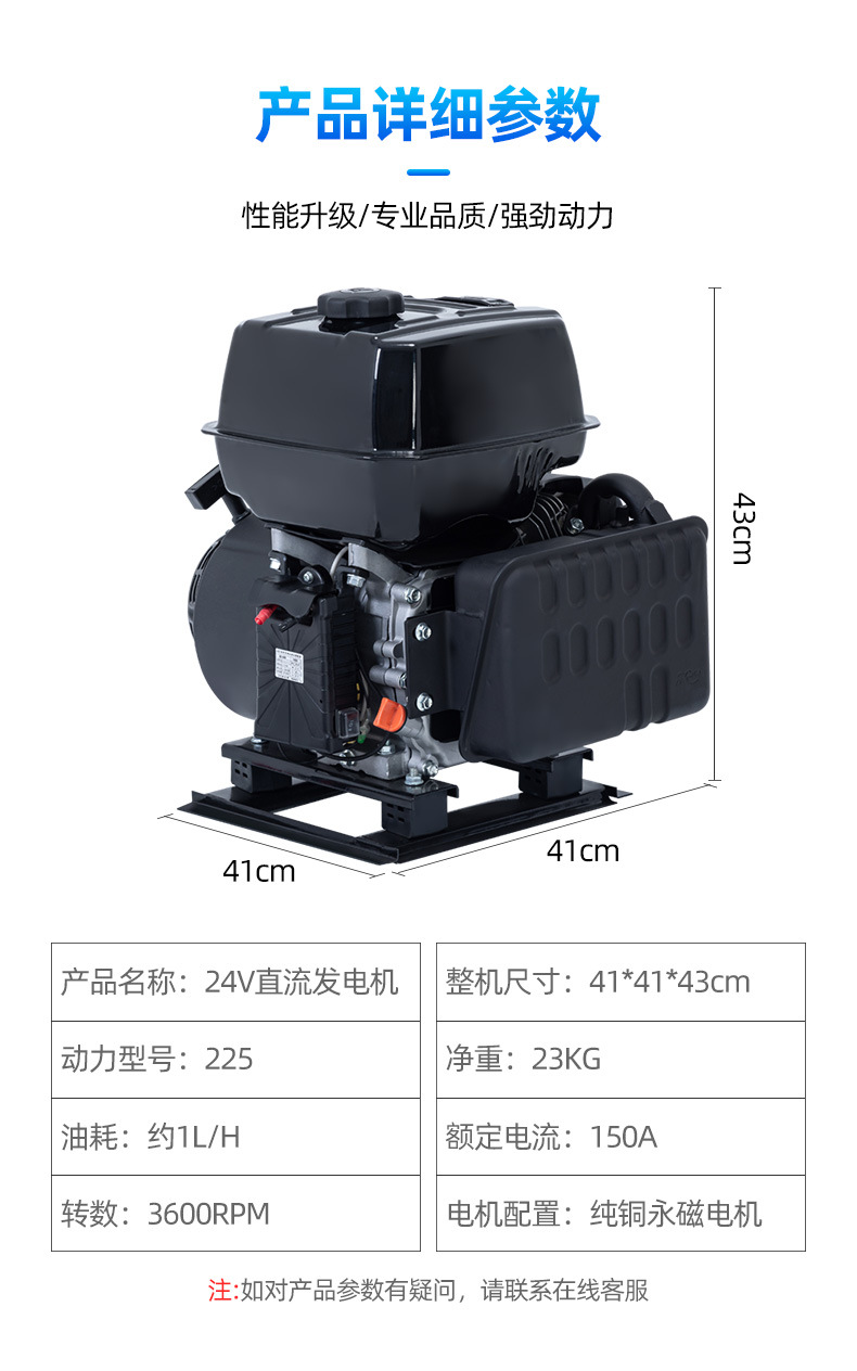 龙玛增程器详情-黑色款_14.jpg