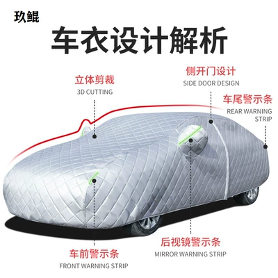 Cover, Cross-Border Dropshipping, Car clothing